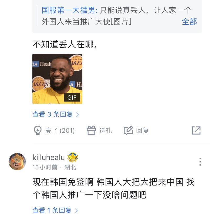 马斯