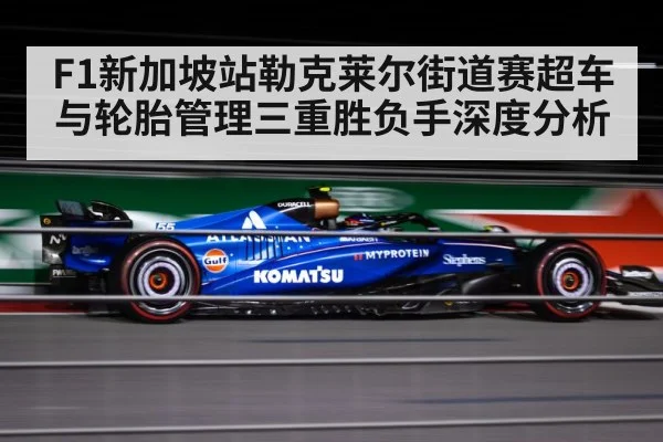 formula 1 race car night street circuit